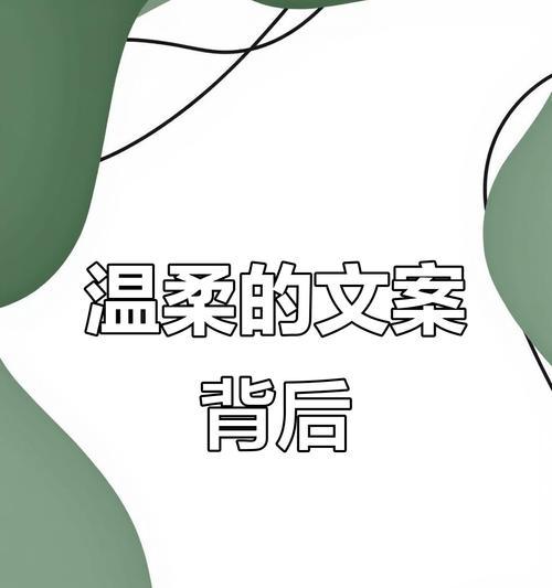 抖音文案为何不能写关键词？