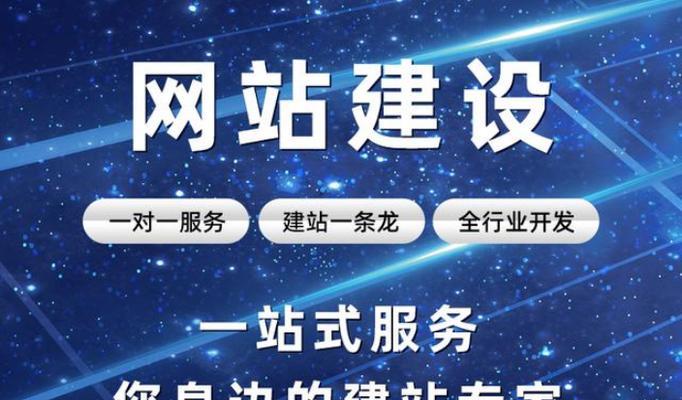 选择网站制作服务时应考虑哪些因素？