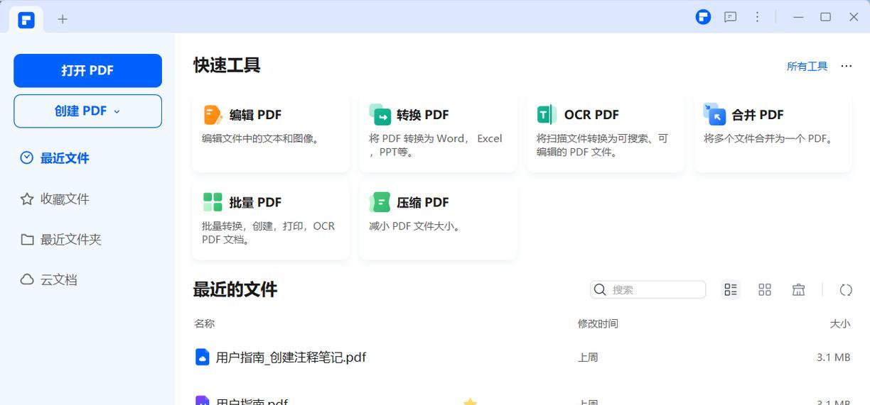 网站音频压缩策略在2025年如何实施？