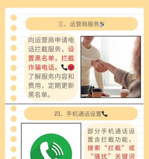 抖音私聊如何设置拦截关键词？具体操作步骤是什么？
