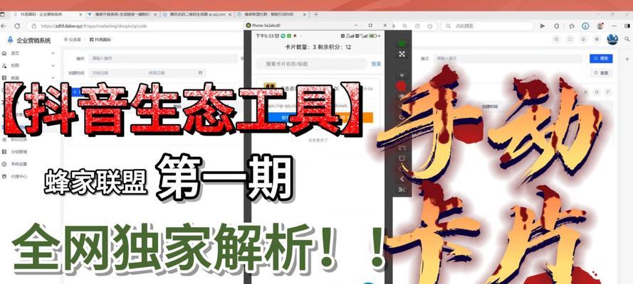 抖音关键词屏蔽功能取消的方法是什么？