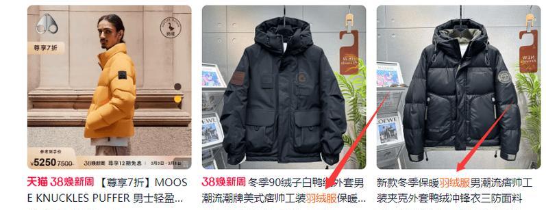 淘宝关键词热度高有什么特点？热度如何判断？