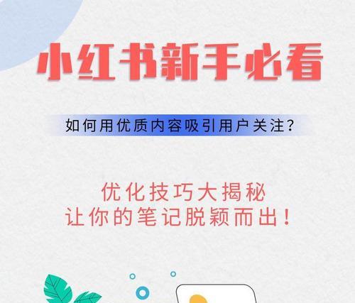 如何找到抖音上代表开心快乐的关键词？