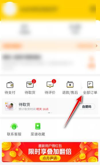 美团关键词设置后怎么开启？