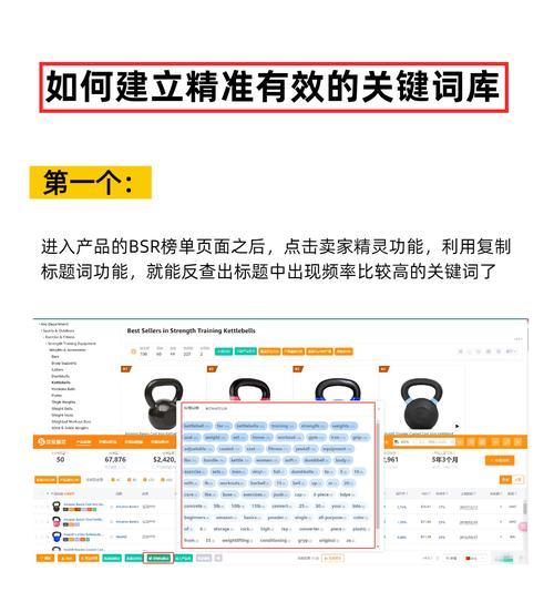 淘宝关键词人群设置技巧？如何精准定位？