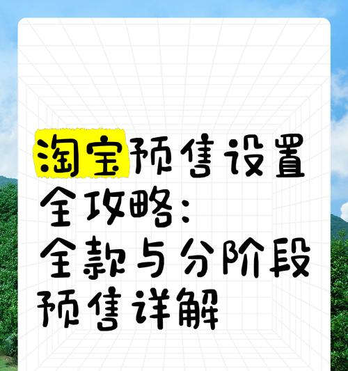 淘宝关键词人群设置技巧？如何精准定位？