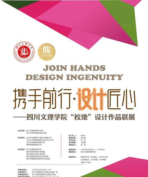 达州网站建设服务选择标准是什么？如何评估服务质量？