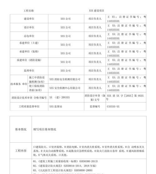 达州网站建设服务选择标准是什么？如何评估服务质量？