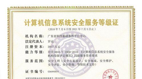 达州网站建设服务选择标准是什么？如何评估服务质量？