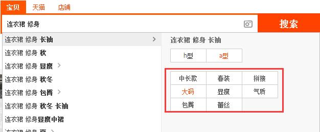 淘宝关键词抢位包效果怎么样？是否有效果？