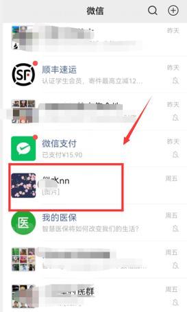 抖音表情包在微信中如何使用关键词搜索？搜索不到表情包的解决方法是什么？