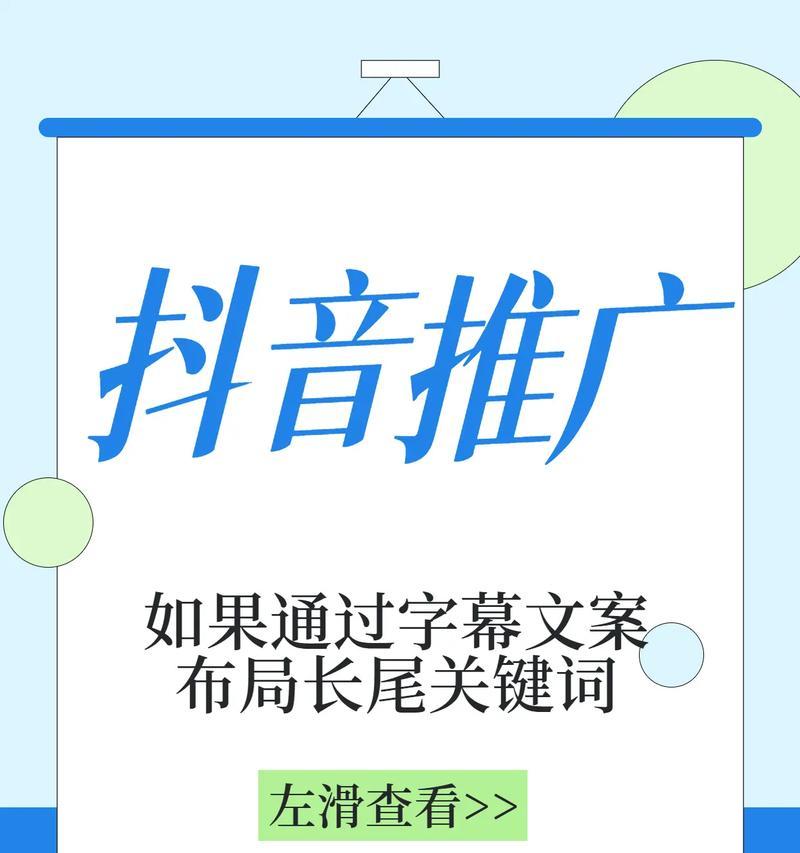利用抖音公主关键词吸引粉丝的方法是什么？