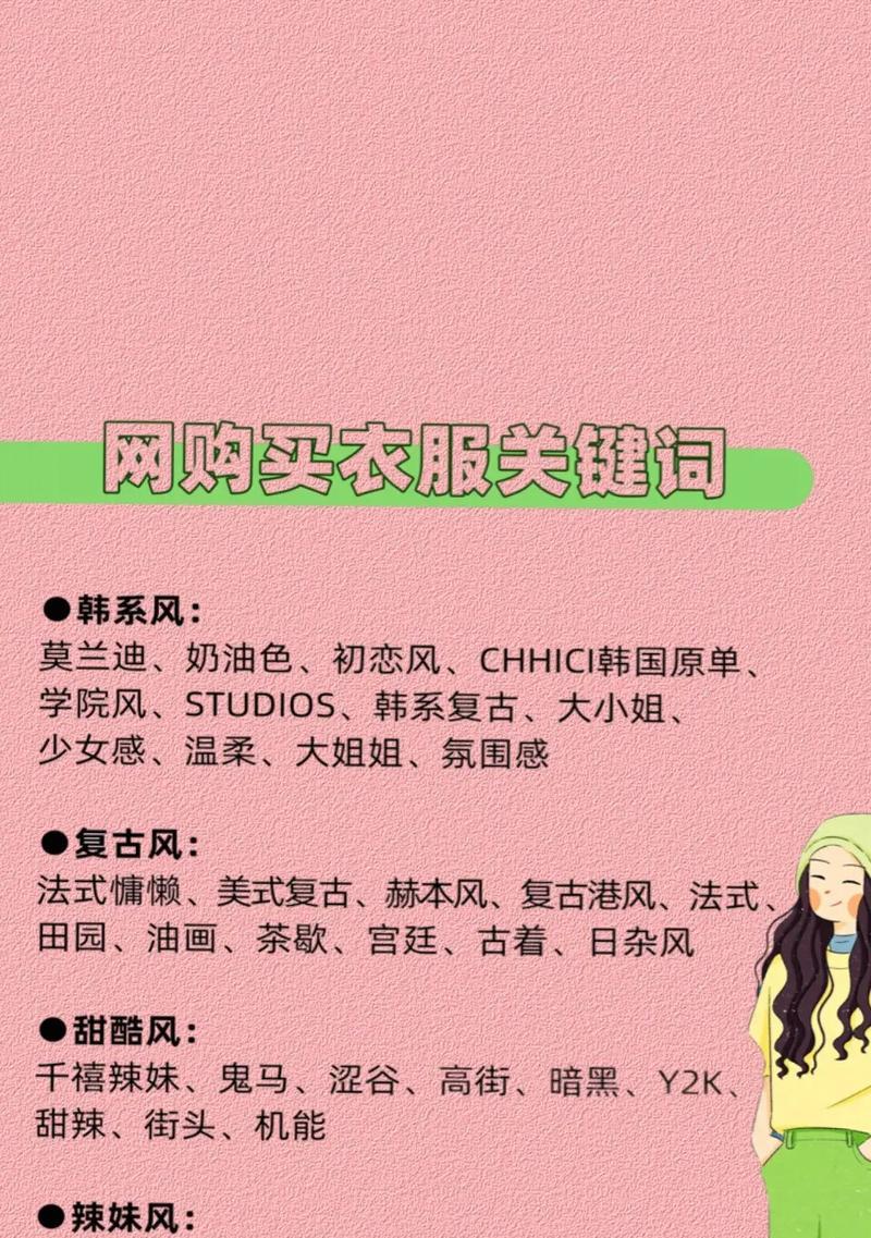 利用抖音公主关键词吸引粉丝的方法是什么？