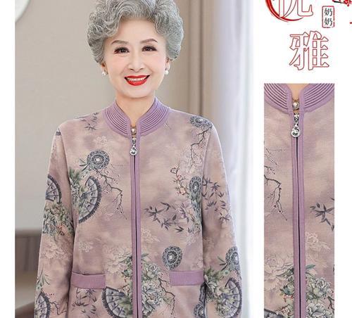如何快速找到中老年衣服的合适款式？
