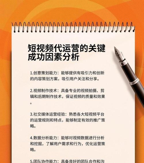 关键词优化在SEO中的作用是什么？
