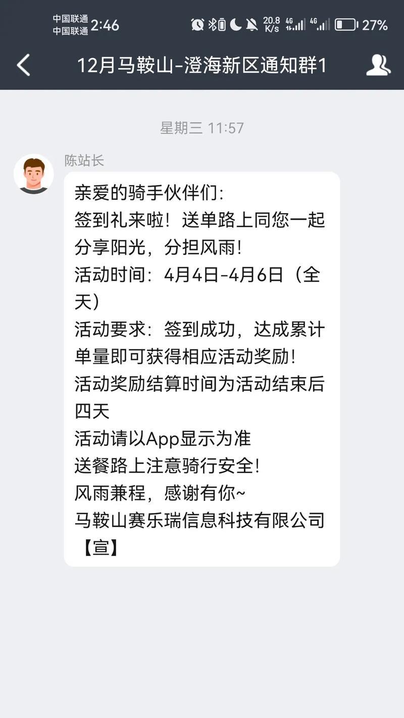 美团众包中触发关键词的作用是什么？