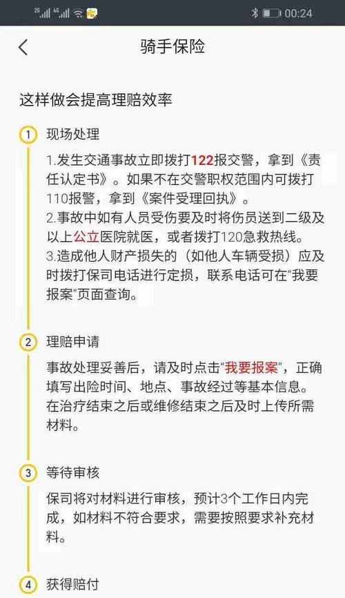 美团众包中触发关键词的作用是什么？
