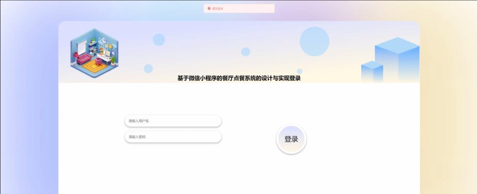 2025年如何优化网站导航菜单提升用户体验？