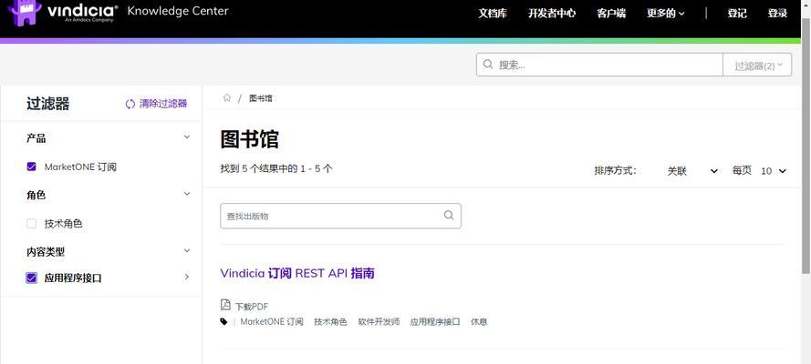 2025年如何优化网站导航菜单提升用户体验？