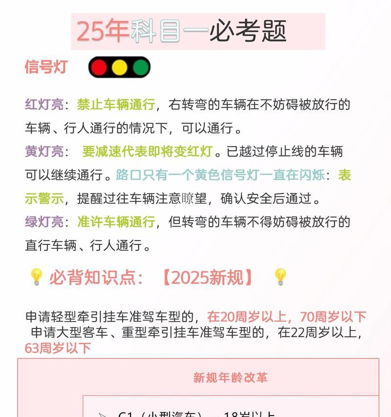 抖音热搜关键词查找技巧：方法与步骤