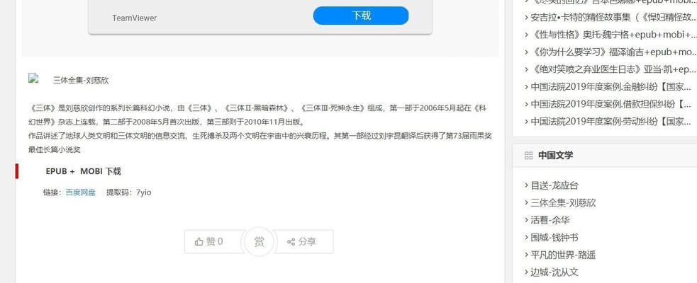 搜索引擎优化专业的核心是什么？如何掌握？