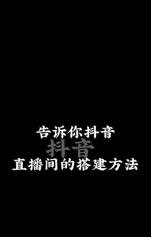 抖音精准关键词有哪些？如何选择以吸引目标观众？