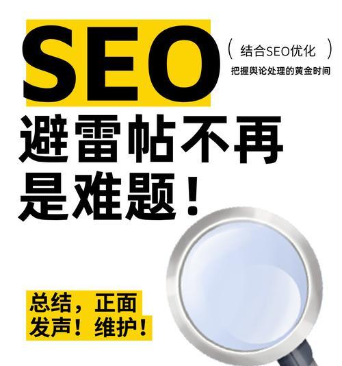 网站安全对SEO有何重要性？