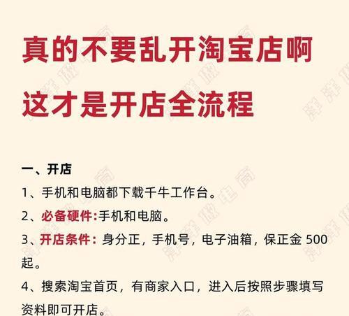 淘宝直通车批量添加关键词的正确步骤是什么？