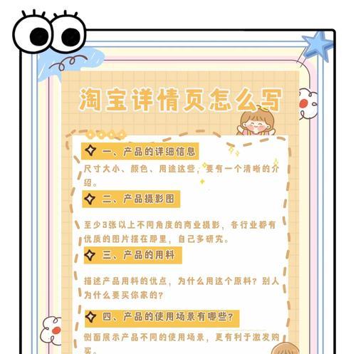 淘宝直通车批量添加关键词的正确步骤是什么？