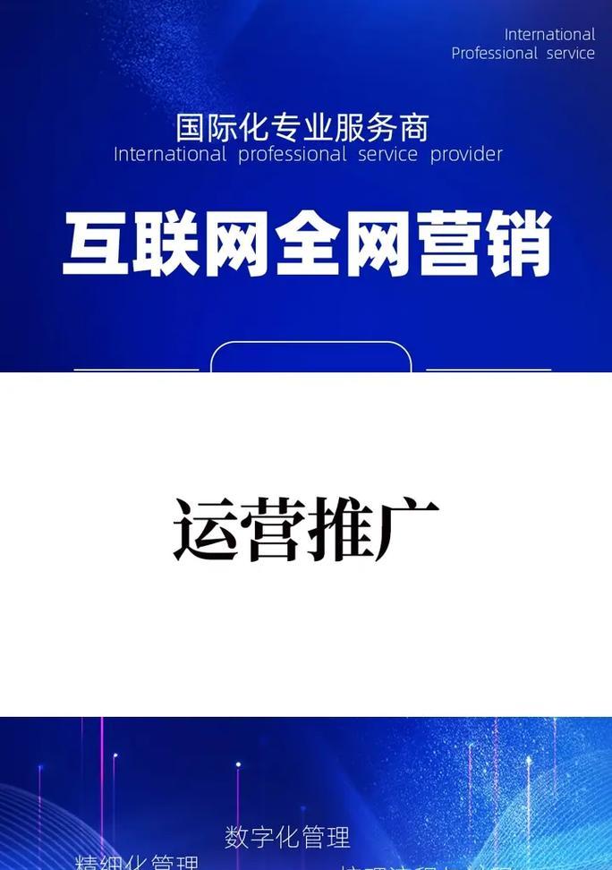 淘宝关键词特效是什么？如何提升搜索排名？