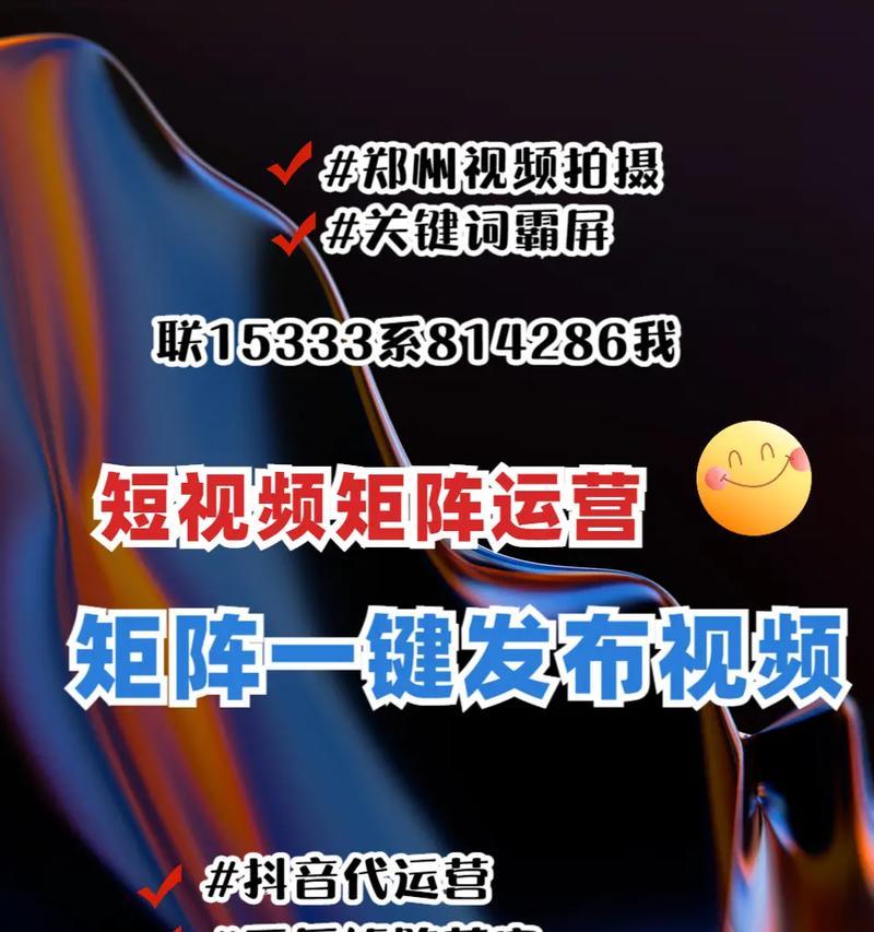 为什么抖音会屏蔽某些关键词？如何避免被抖音屏蔽关键词？