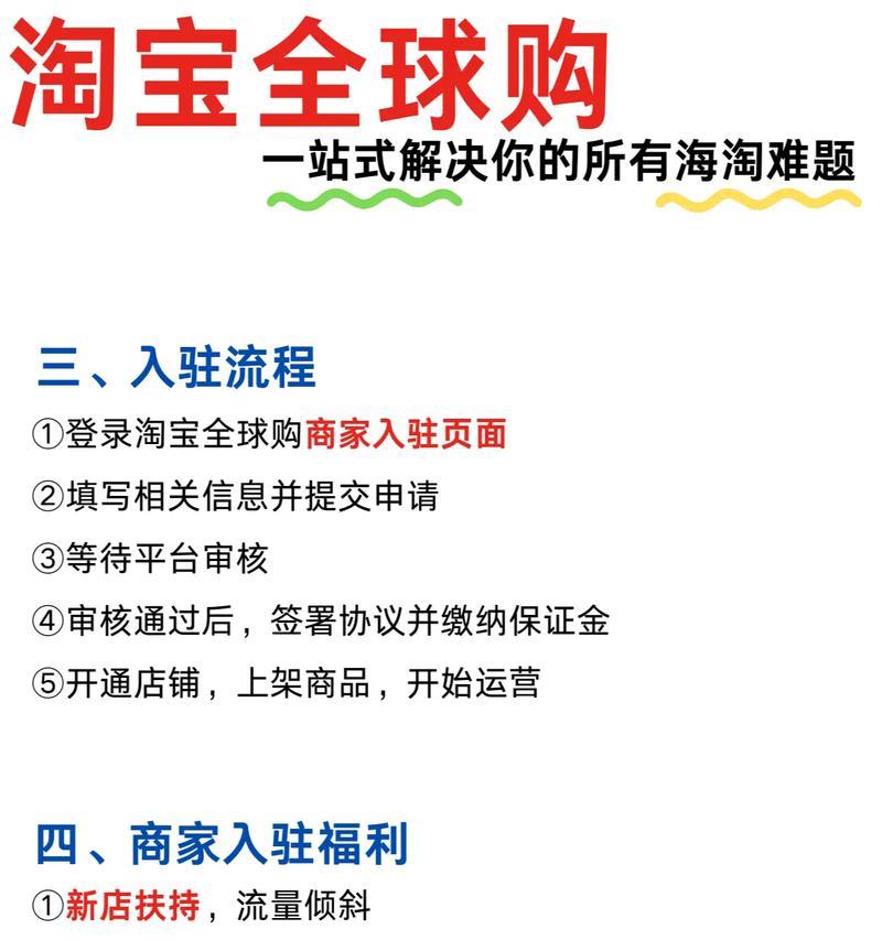 淘宝关键词推广方案有哪些？如何选择最有效的一种？