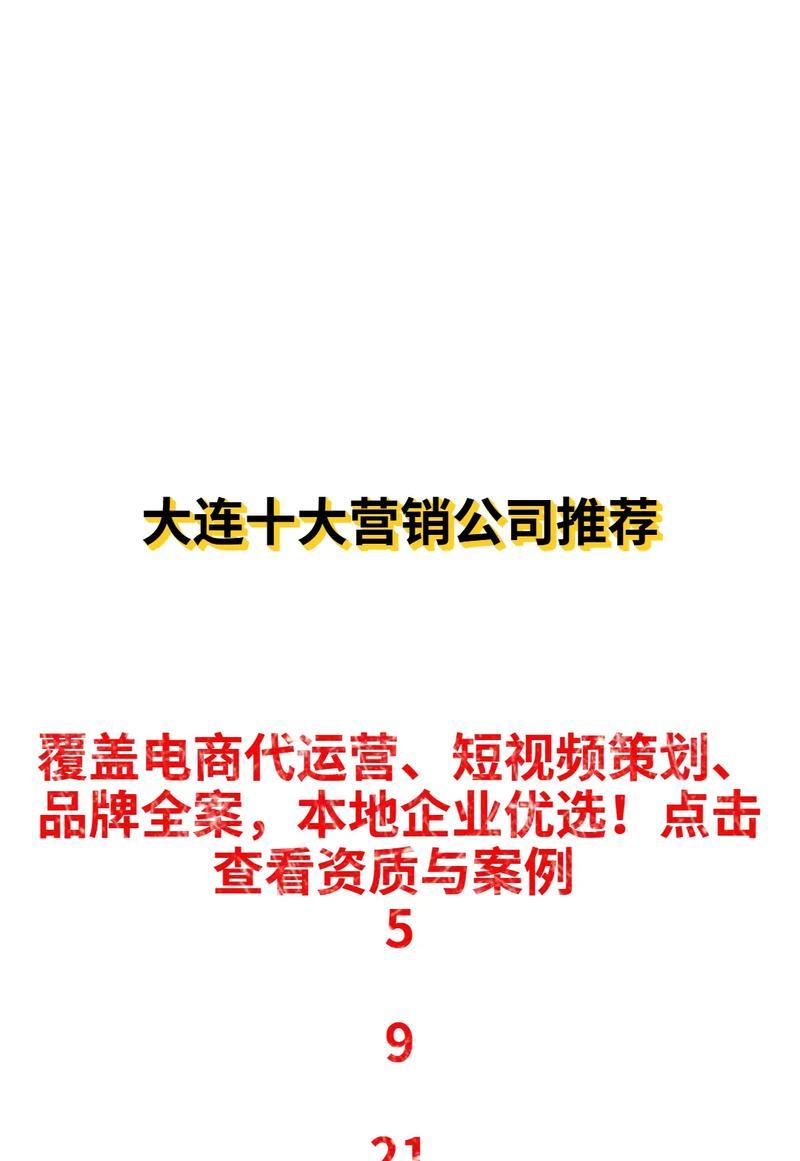 大连网站设计如何优化以提升SEO效果？