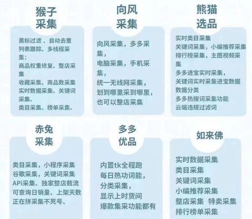 拼多多搜索关键词对应的是什么？如何精准定位商品？