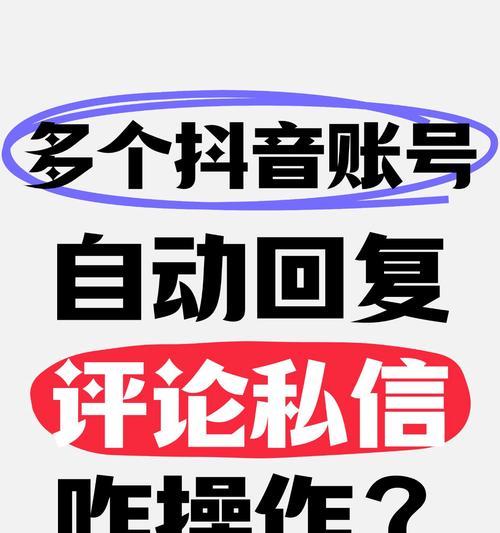 抖音堆关键词不违规的方法有哪些？