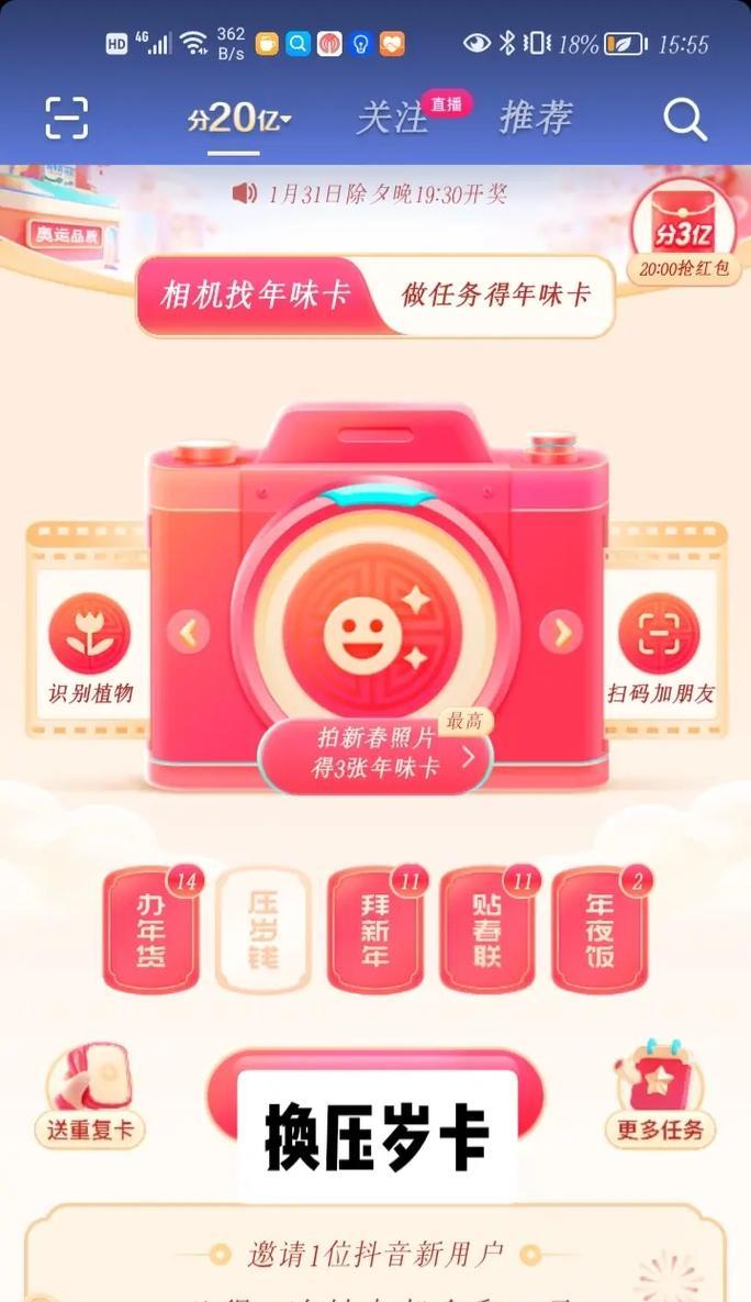 抖音关键词包年服务购买流程是什么？