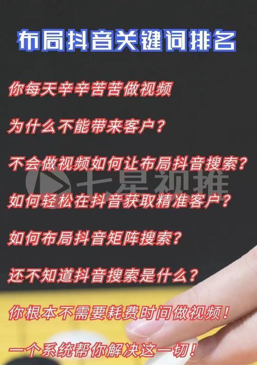 抖音关键词包年服务购买流程是什么？