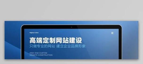 惠州网站建设的注意事项有哪些？如何选择合适的网站建设公司？