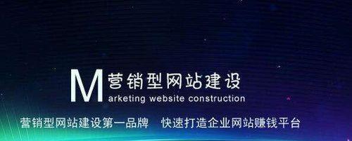 惠州网站建设的注意事项有哪些？如何选择合适的网站建设公司？