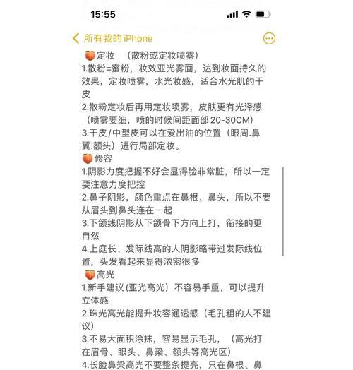 东莞SEO优化：技巧与步骤全攻略