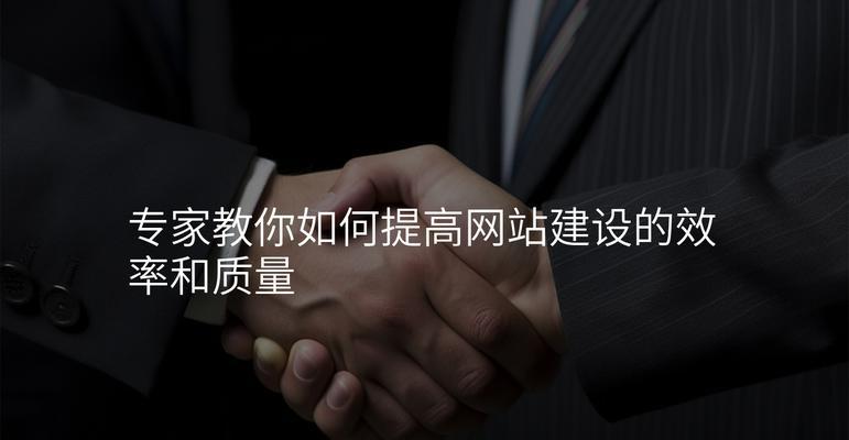 网站恢复优化如何提升网站可用性和SEO？