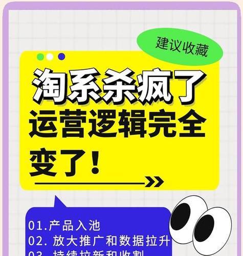 淘宝补单的关键词是什么？如何选择淘宝补单关键词？