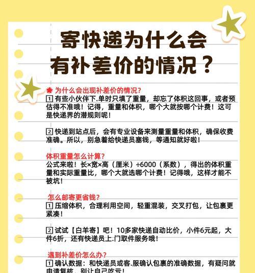 淘宝补单的关键词是什么？如何选择淘宝补单关键词？