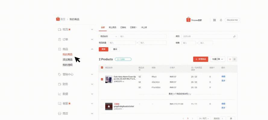 如何设置淘宝商品关键词置顶？提升商品排名的方法有哪些？