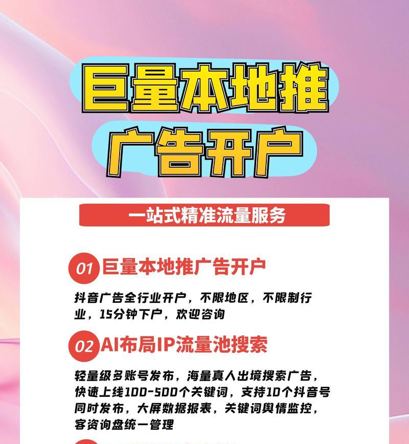 抖音避免推送特定关键词的策略是什么？