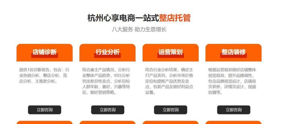 淘宝商品关键词如何成功入选？