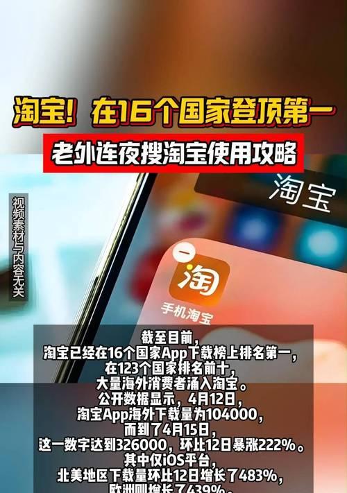 手机淘宝关键词搜索有哪些技巧？