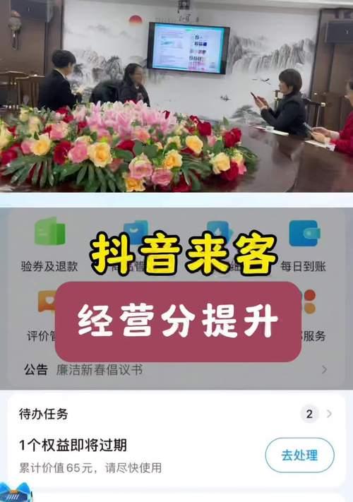 抖音关键词上首页获客怎么弄？有效方法是什么？