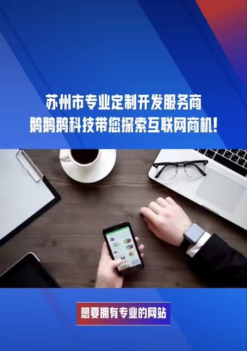 苏州网站开发的成本预算如何制定？