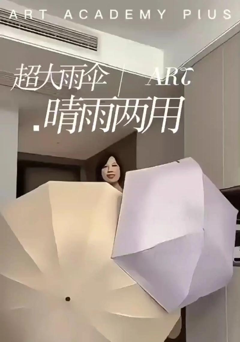 雨伞抖音关键词是什么？如何优化雨伞产品的抖音关键词？